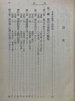 現代文の新研究