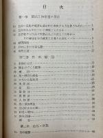 図工の整理