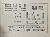 図工の整理