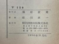 中学校 図工科の評価　基準と方法