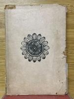 拓本と金石文の話　石摺の作り方