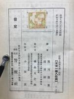 宗教と資本主義の勃興