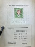 演劇論 : コメディアンの回想