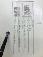 おどりの美学