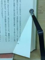 おどりの美学