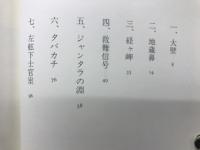 命令しあらざるも