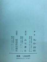 命令しあらざるも