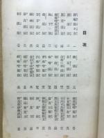漬物・煮物法