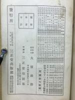 漬物・煮物法