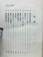 欧洲美術巡礼記