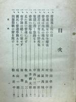 普選大論戰
