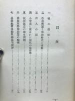 嘘の効用