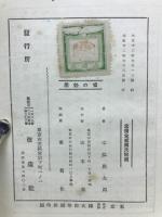 嘘の効用