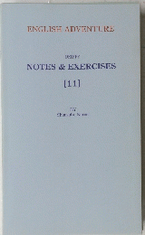 ENGLISH ADVENTURE DRIPPY NOTES & EXERCISES [11]