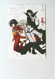 文豪ストレイドッグス DEAD APPLE