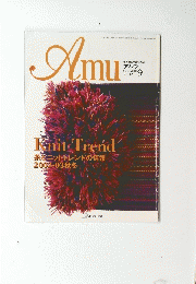Amu　2002年9月