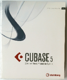 CUBASE 5