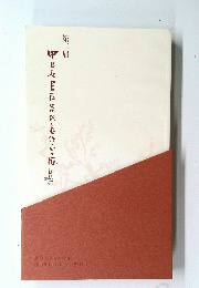 北京・中国美館 2007年10月2日
