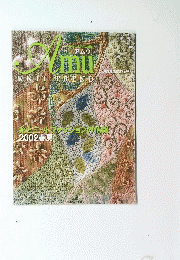 Amu　2002年3月号