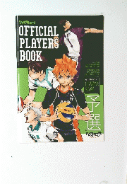 OFFICIAL PLAYERS BOOK
