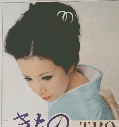 数学I 標準問題新講(佐藤忠著) / 古本倶楽部株式会社 / 古本