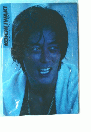 KOICHIIWAKIConsertTour1987