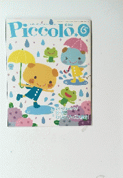 Piccolo 2005  6