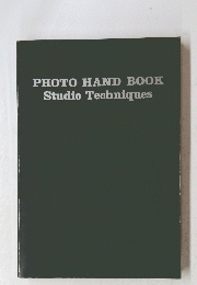 PHOTO HAND BOOK Studio Techniques