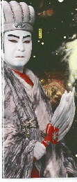 SHINSANGOKUSHI II
