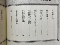 親鸞