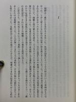 ナガサキの郵便配達