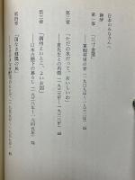 ワイルド・スワン