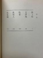 影武者徳川家康