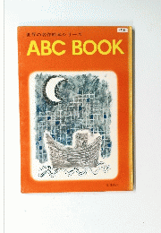 ABC　BOOK