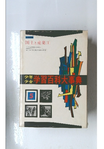 訳注・カント判断力批判 上下揃い(宇都宮芳明) / 古本倶楽部株式