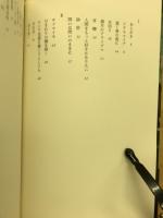 川崎大師本町