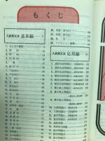 入試直結問題特訓英文法