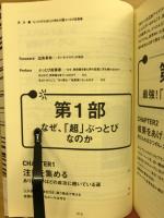 ビックリするほどよく売れる　超ぶっとび広告集