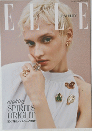 ELLE JEWELRY　エル・ジャポン　2024年7月号
