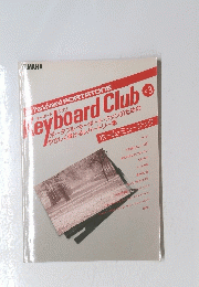 Yamaha　Keyboard Club　3