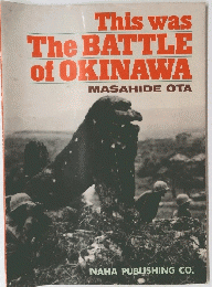 This was The BATTLE of OKINAWA