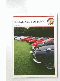 FERRARICLUBOFJAPAN　2016　Vol/48