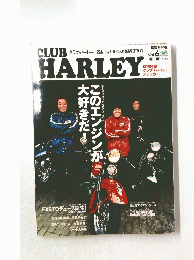 CLUB HARLEY　2000年4月1日発行　Vol6
