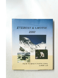 EVEREST&LHOTSE　2003
