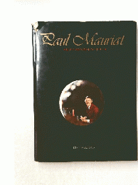 Paul　mauriat