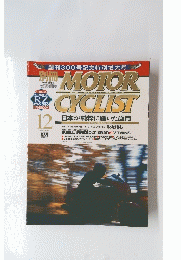 MOTOR　CYCLIST　平成14年12月15日発行