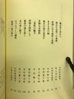 平成歌舞伎俳優論
