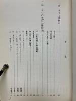 美しく健康に生きる　ヨガ
