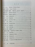 入社試験問題による高校英語の完成 