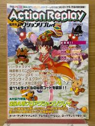 アクションリプレイ　2002年4月号